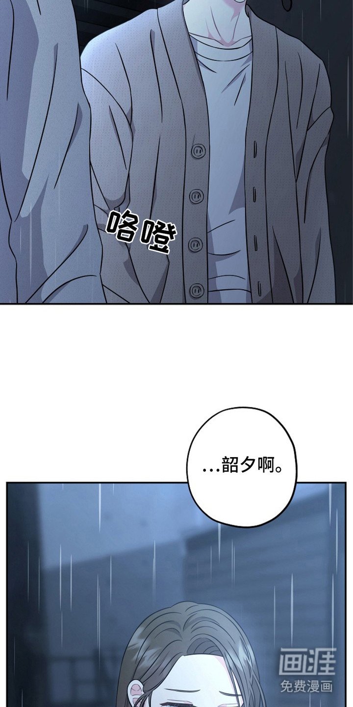 第2章：做个了结