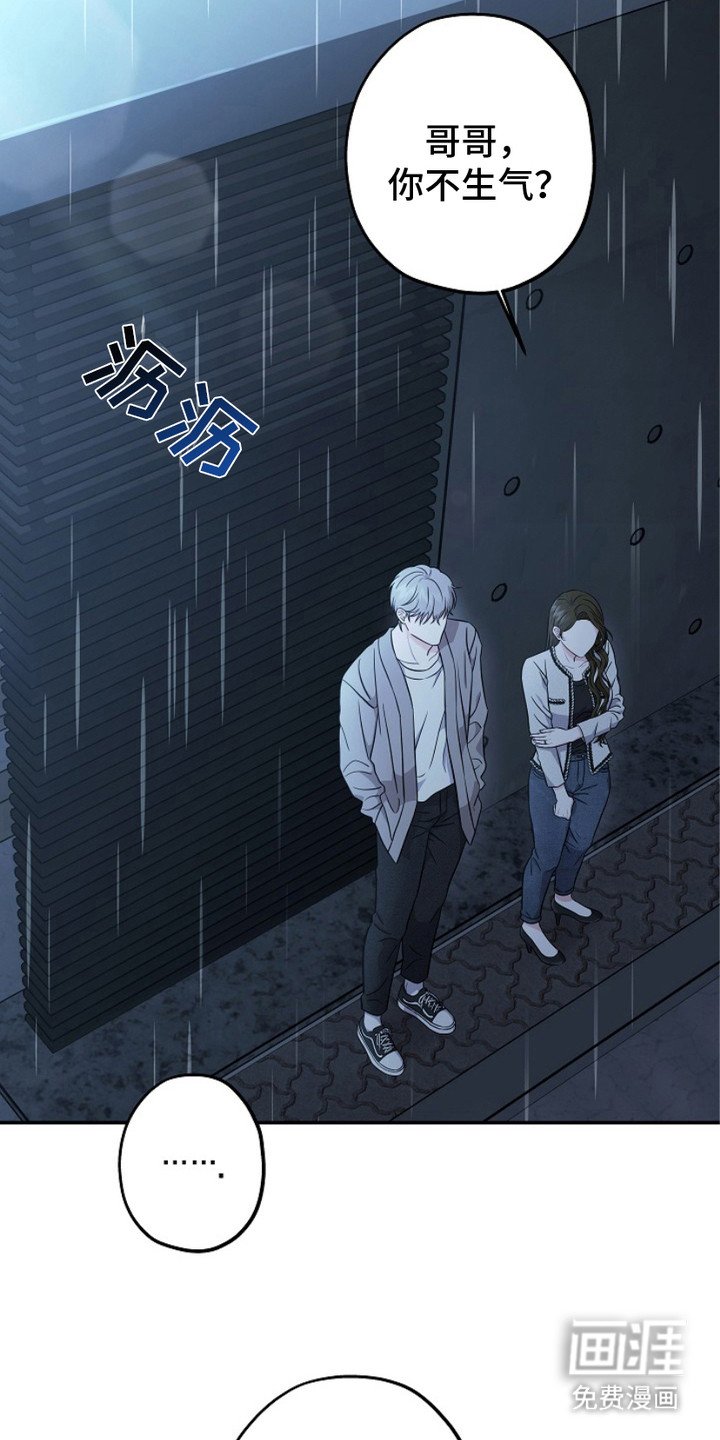 第2章：做个了结