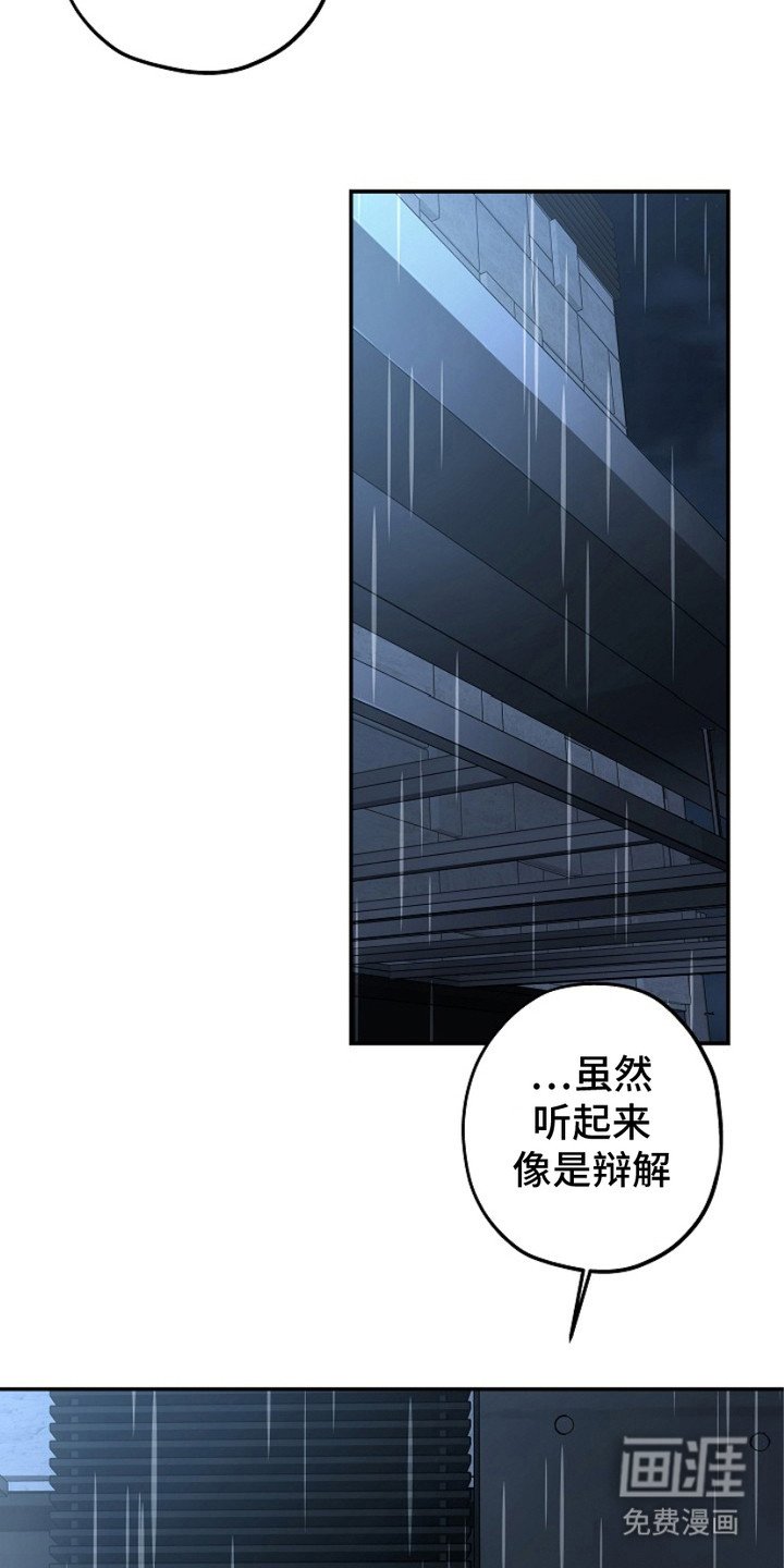 第2章：做个了结