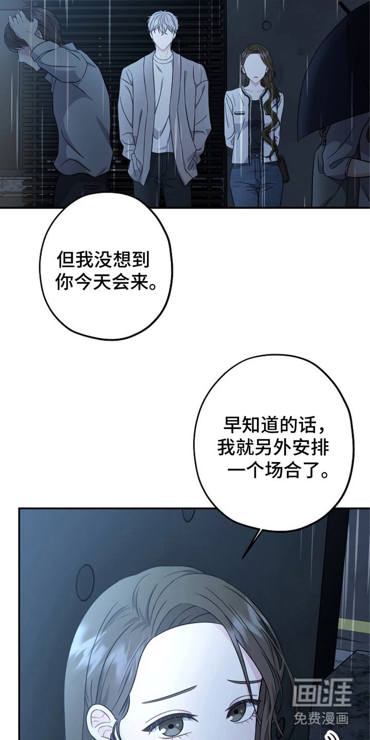 第2章：做个了结