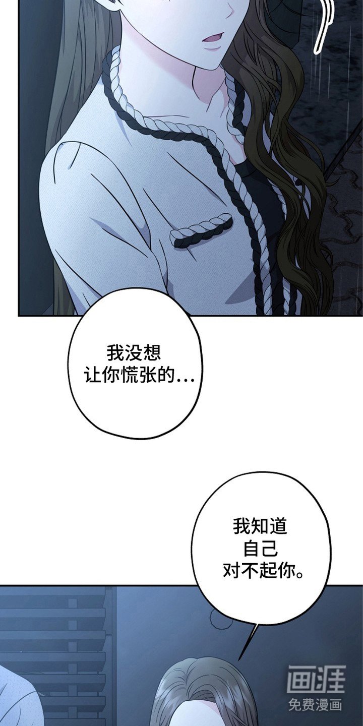 第2章：做个了结