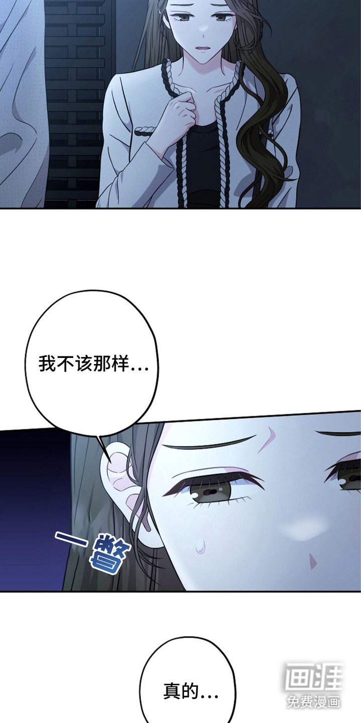 第2章：做个了结