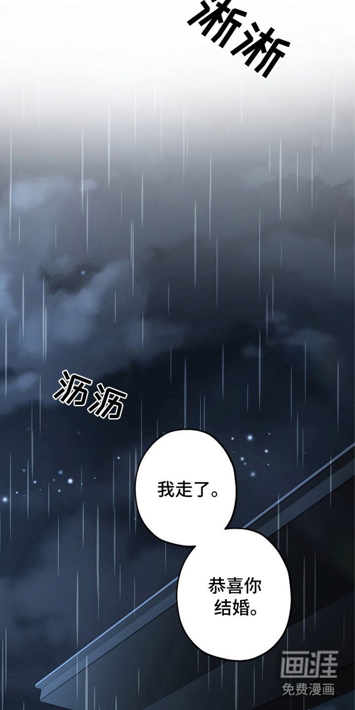 第2章：做个了结