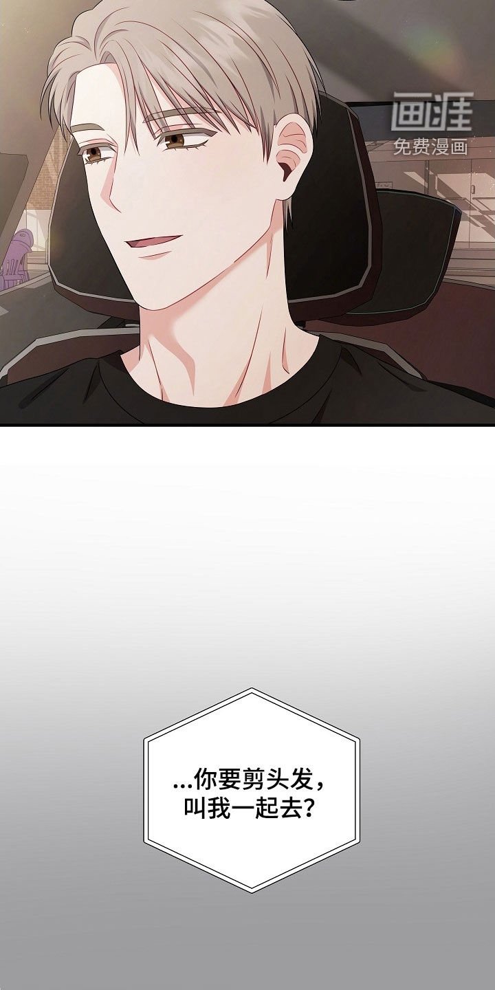第20章：不会说话