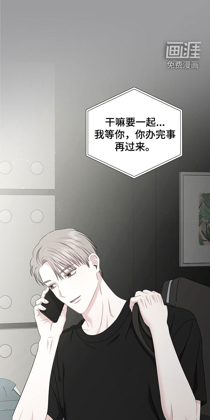 第20章：不会说话