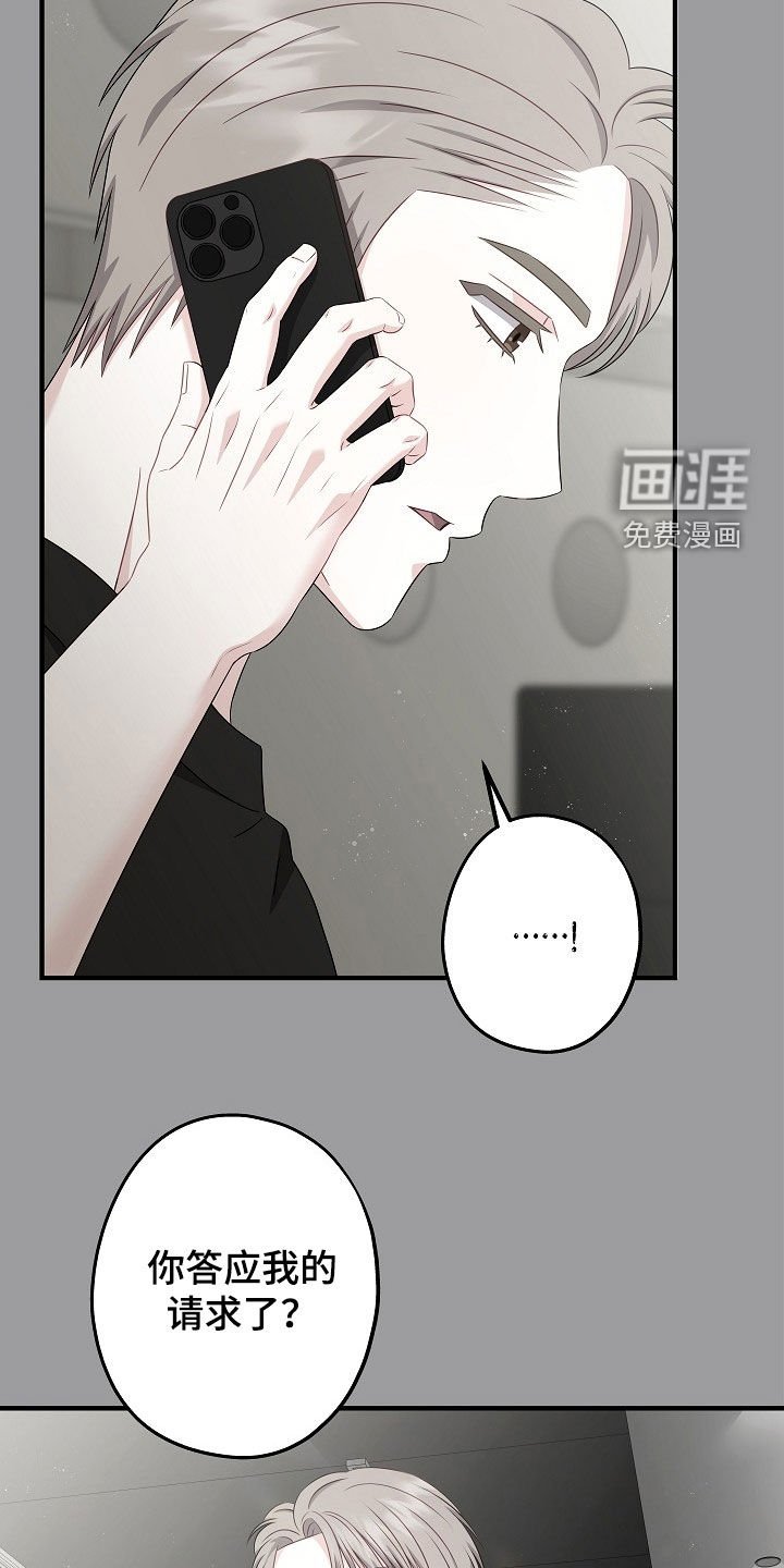 第20章：不会说话