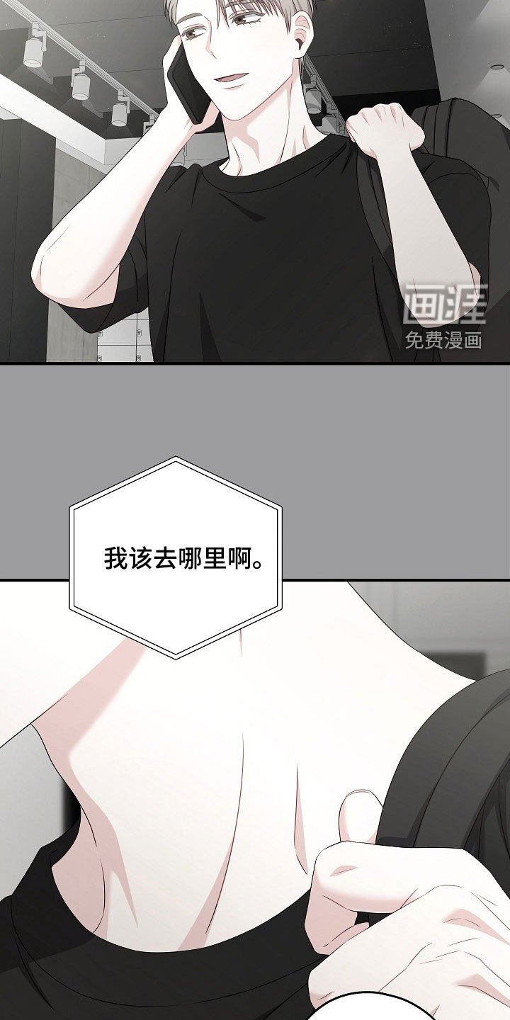 第20章：不会说话