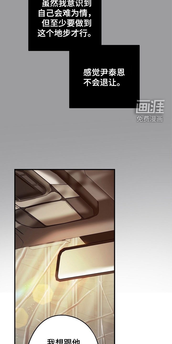 第20章：不会说话