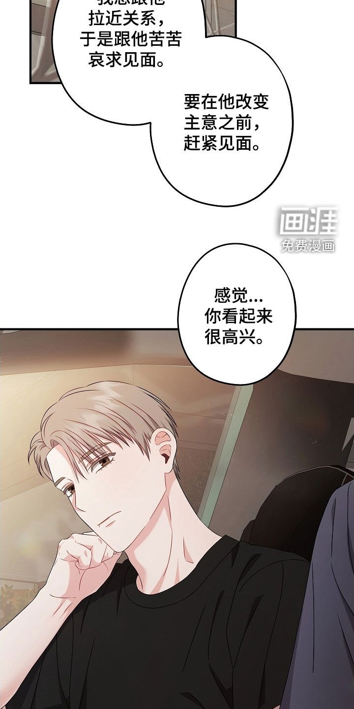 第20章：不会说话