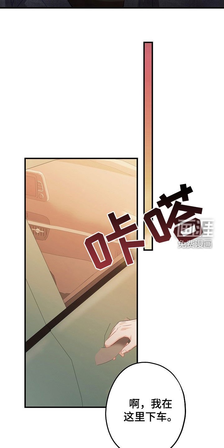 第21章：做了蠢事