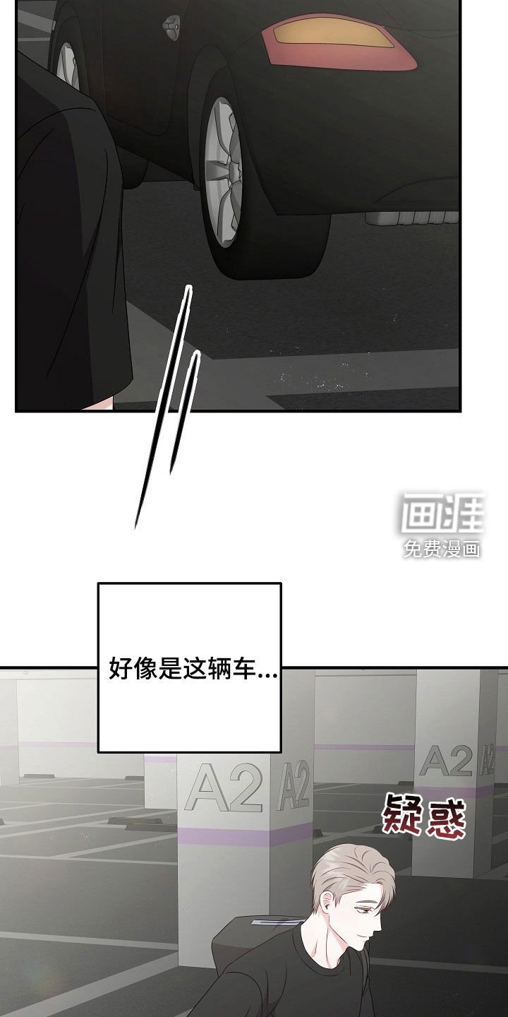 第21章：做了蠢事