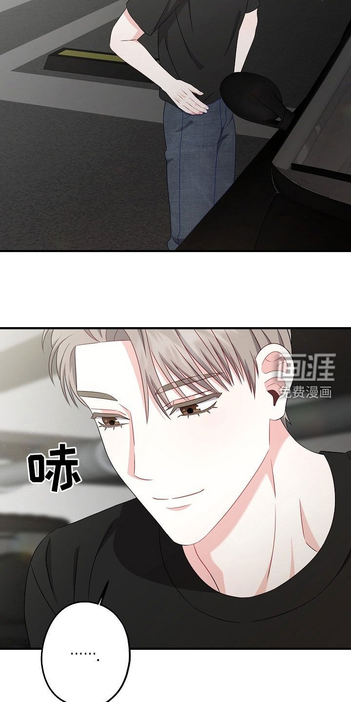 第21章：做了蠢事