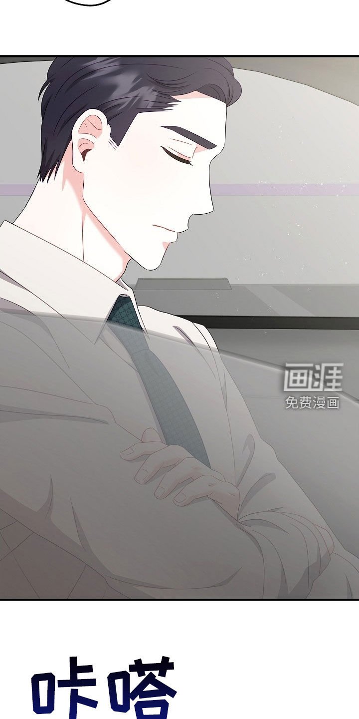 第21章：做了蠢事