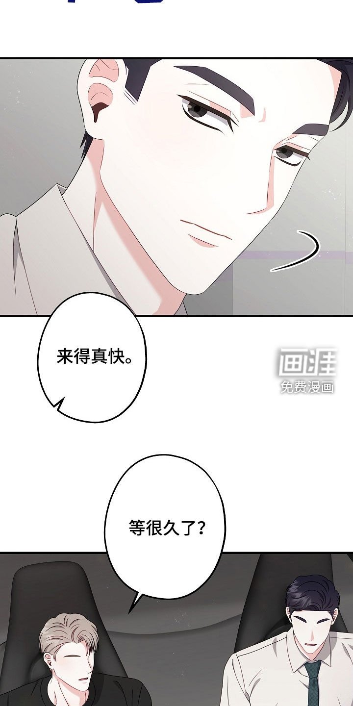 第21章：做了蠢事