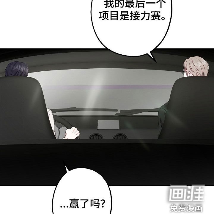 第21章：做了蠢事