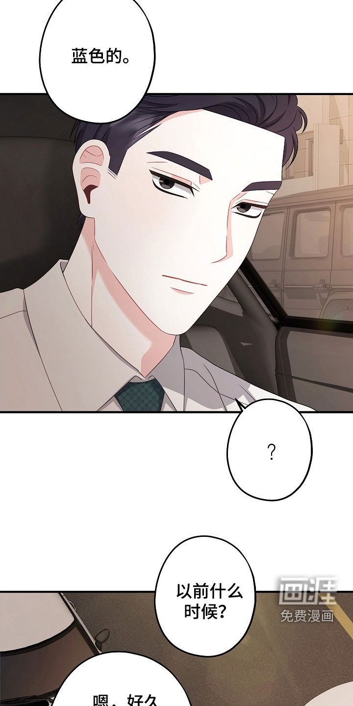 第21章：做了蠢事