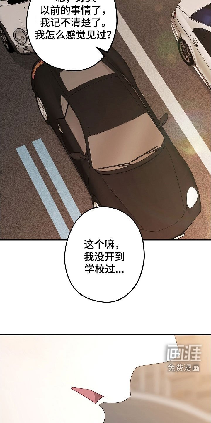 第21章：做了蠢事