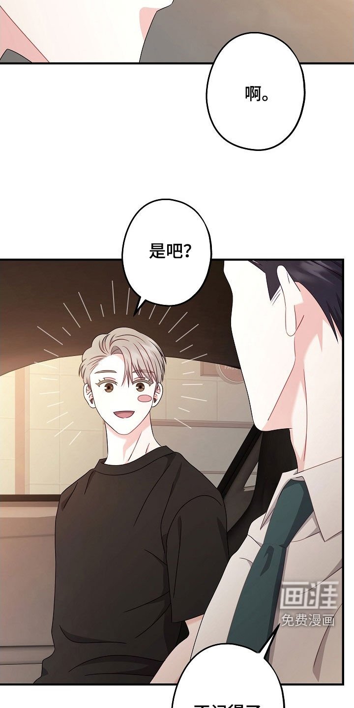 第21章：做了蠢事