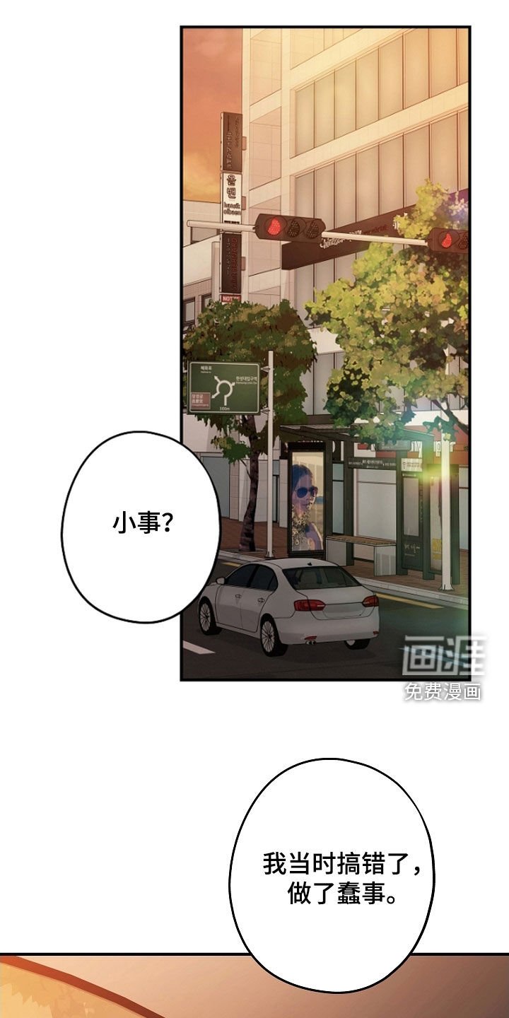 第22章：慢慢好起来了