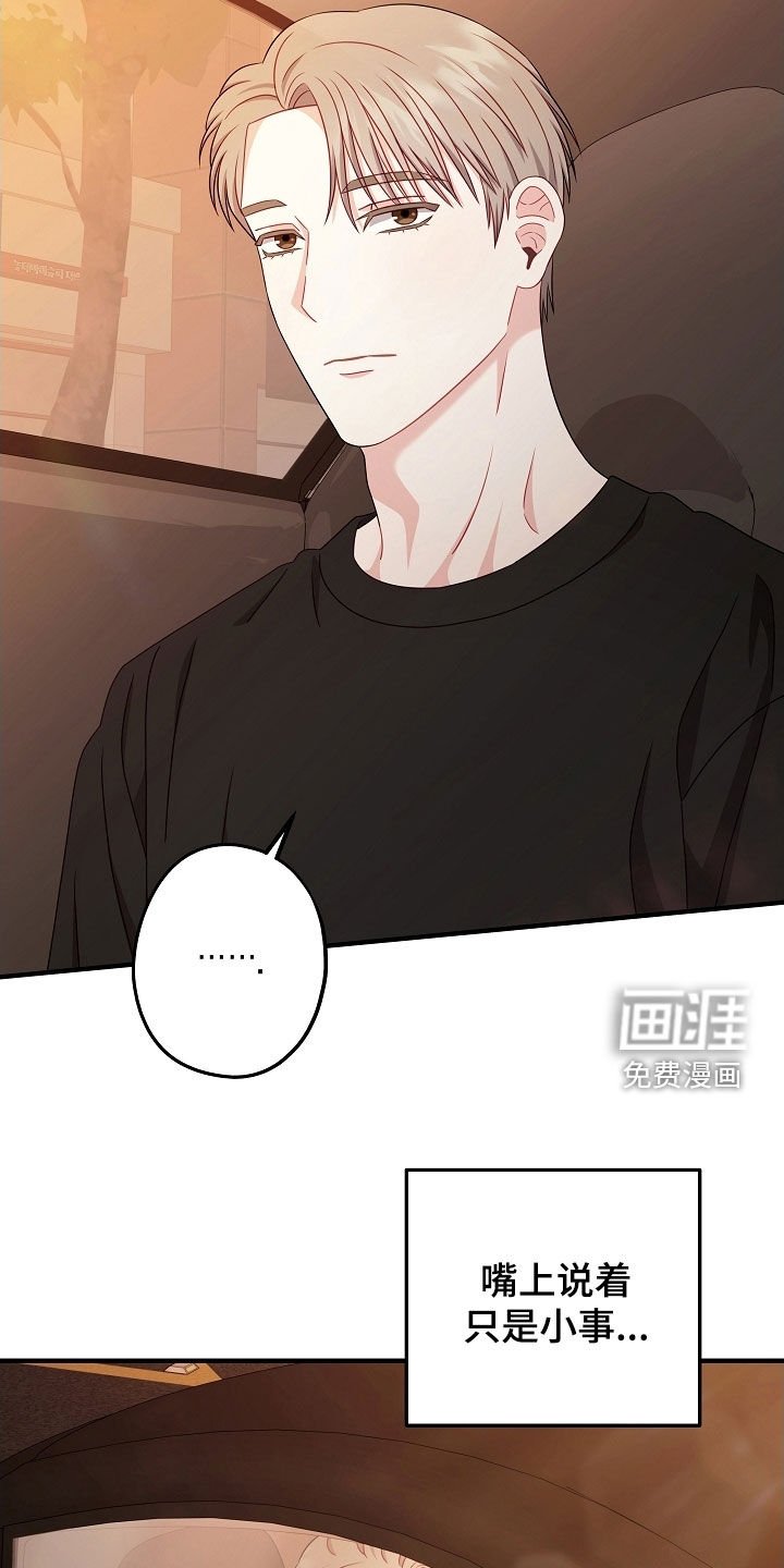 第22章：慢慢好起来了