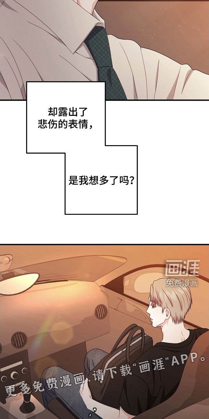 第22章：慢慢好起来了
