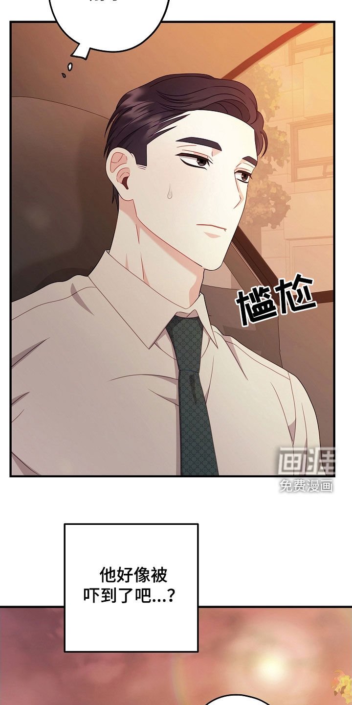 第22章：慢慢好起来了