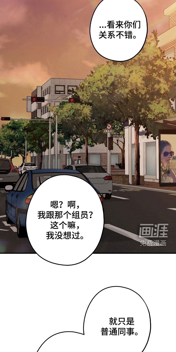 第22章：慢慢好起来了