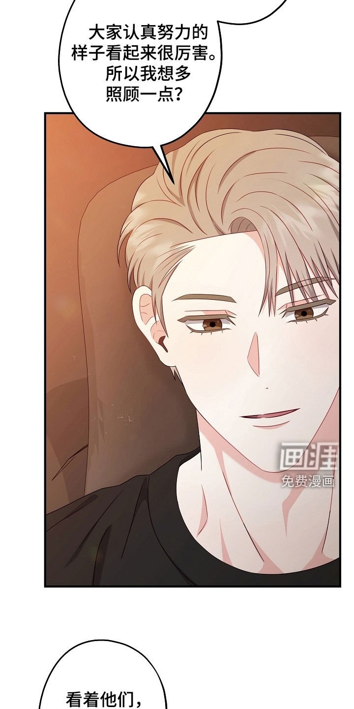 第22章：慢慢好起来了