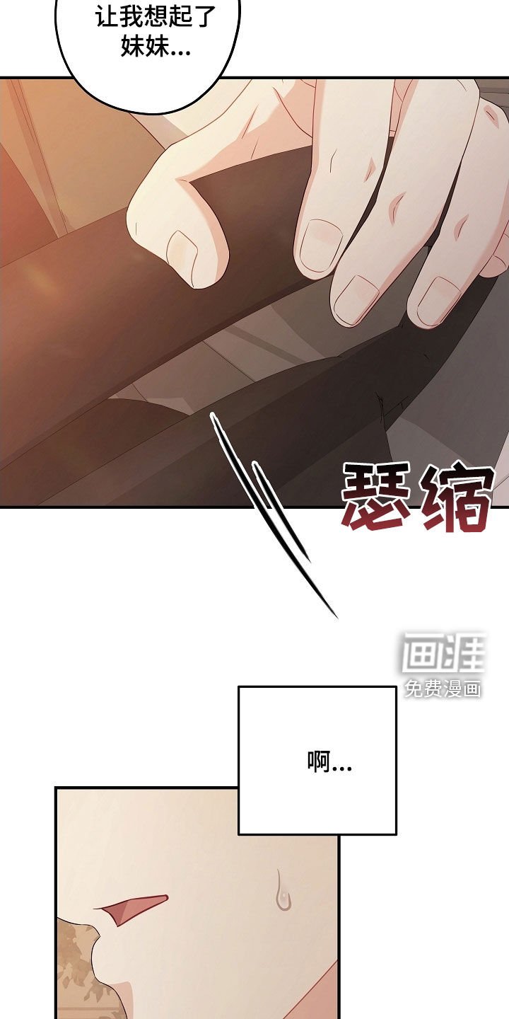 第22章：慢慢好起来了