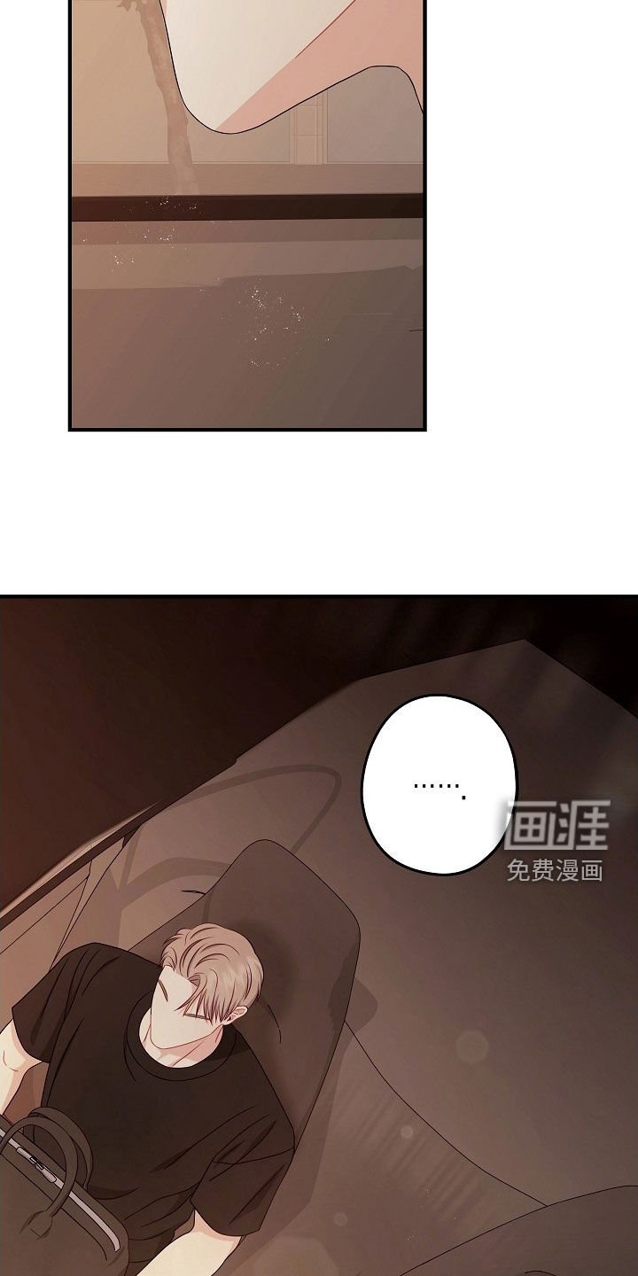 第22章：慢慢好起来了