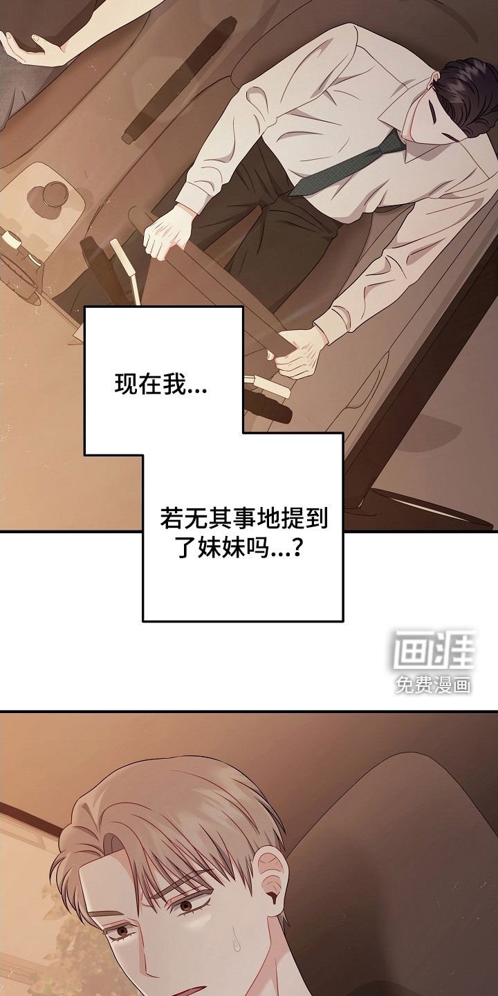 第22章：慢慢好起来了