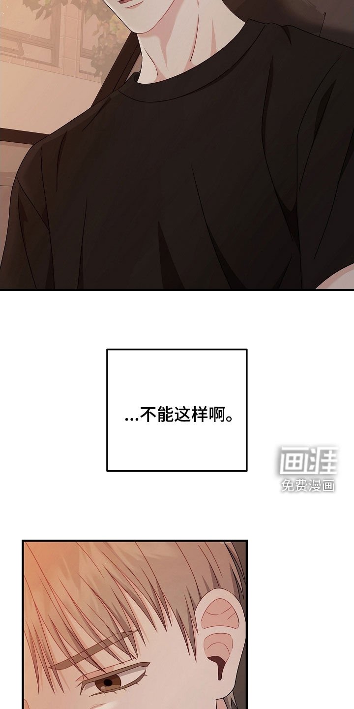 第22章：慢慢好起来了
