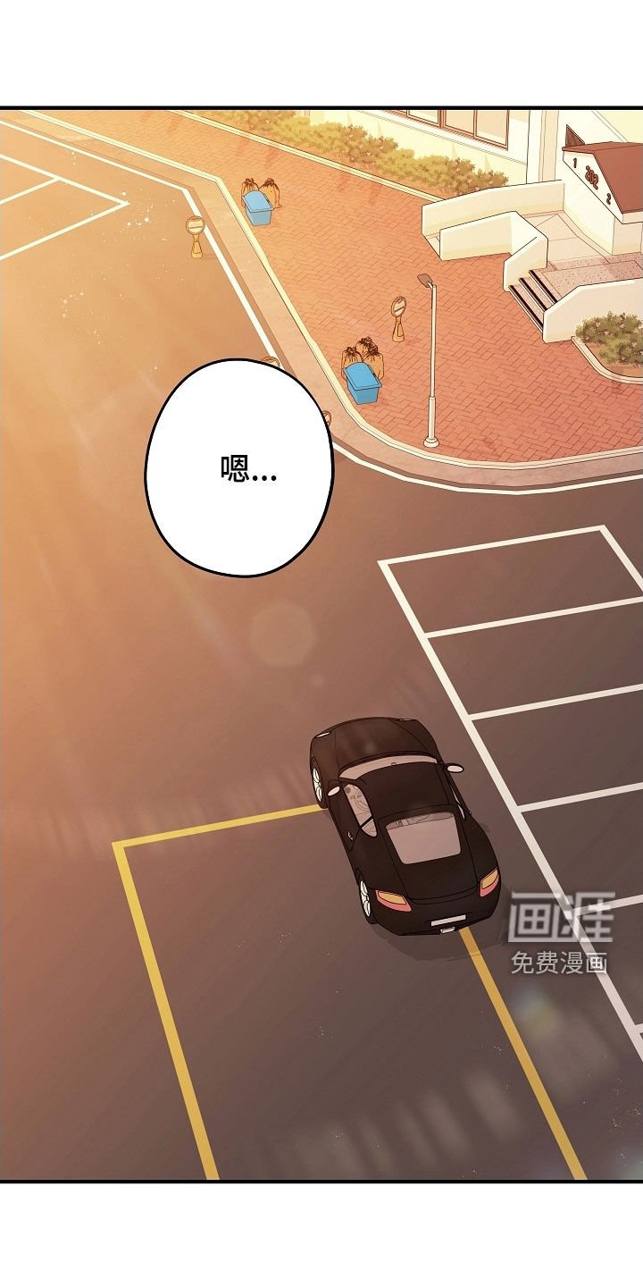 第22章：慢慢好起来了