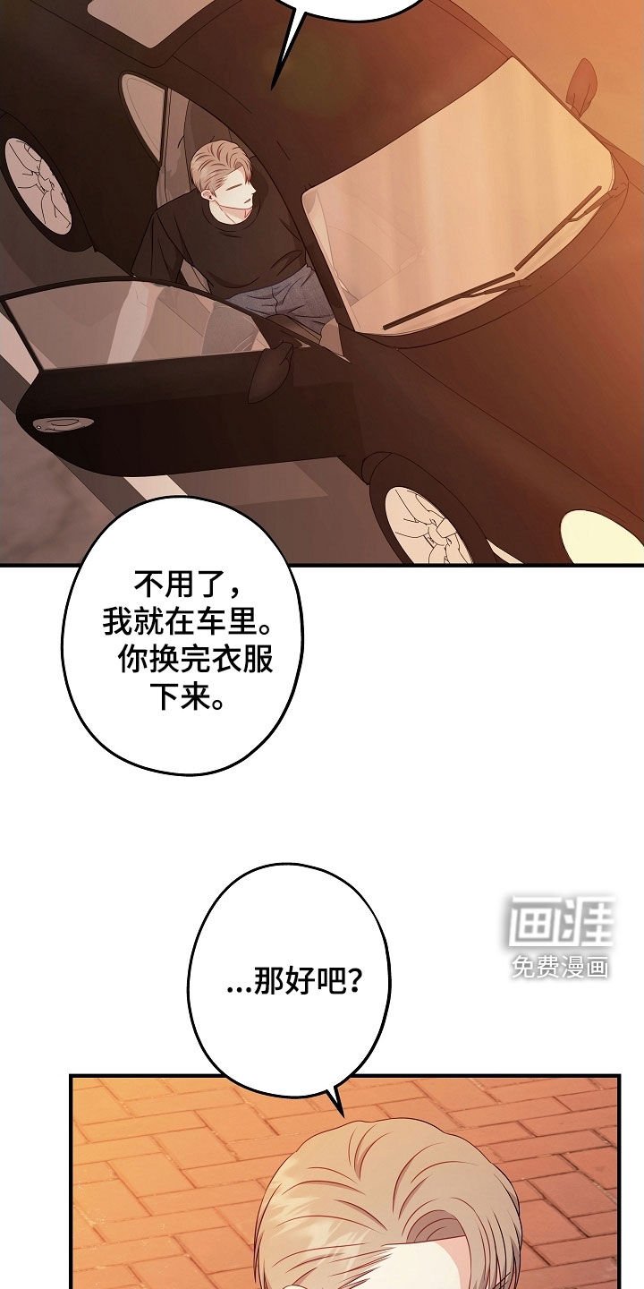 第22章：慢慢好起来了