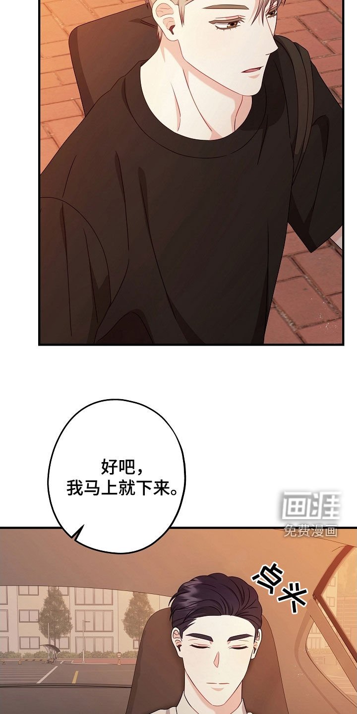 第22章：慢慢好起来了