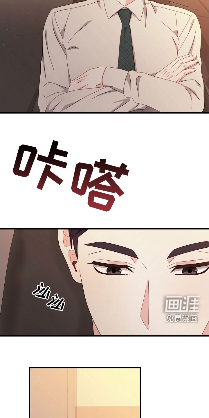第22章：慢慢好起来了