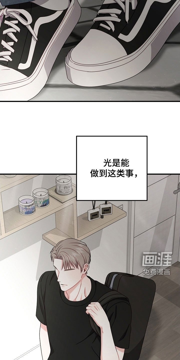 第22章：慢慢好起来了