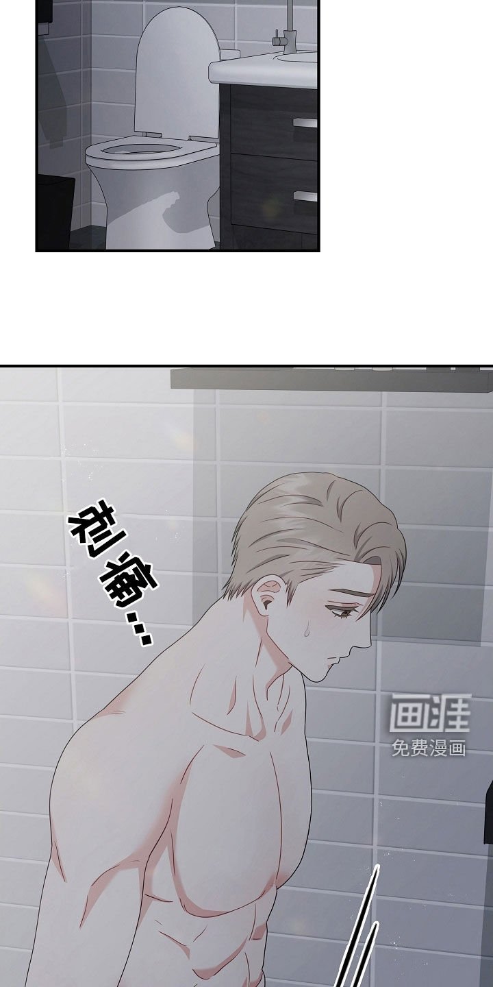 第22章：慢慢好起来了