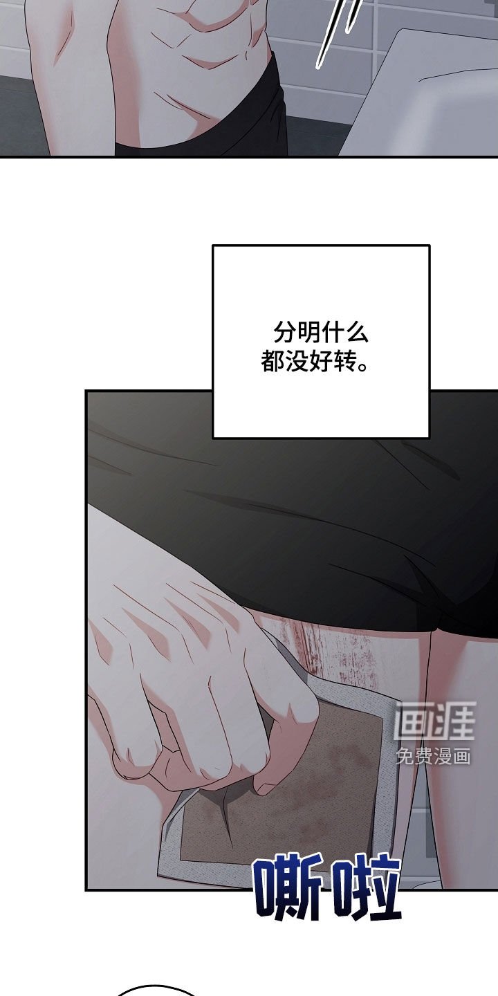 第22章：慢慢好起来了