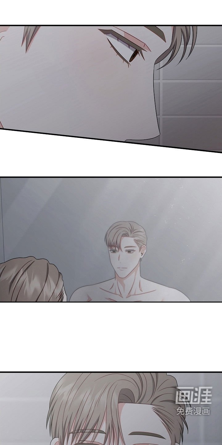 第23章：剪头发
