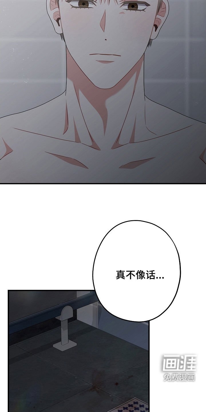 第23章：剪头发
