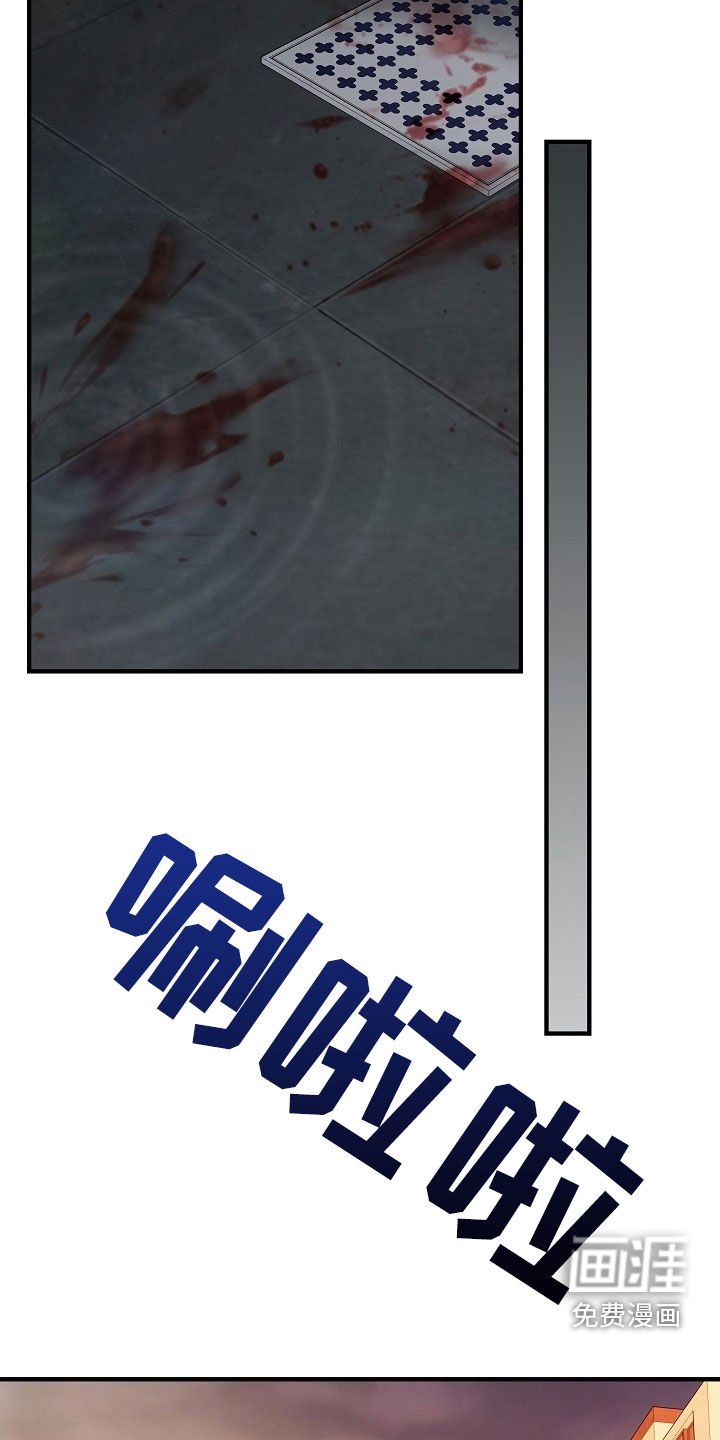 第23章：剪头发