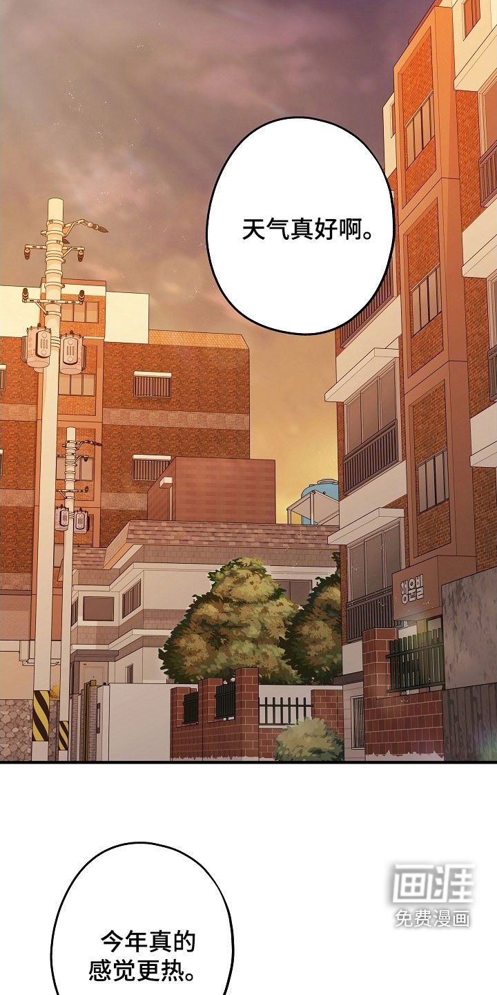 第23章：剪头发