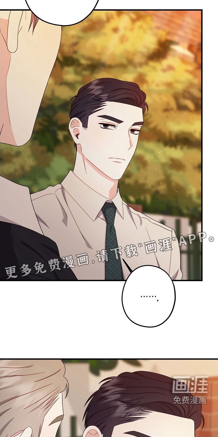 第23章：剪头发