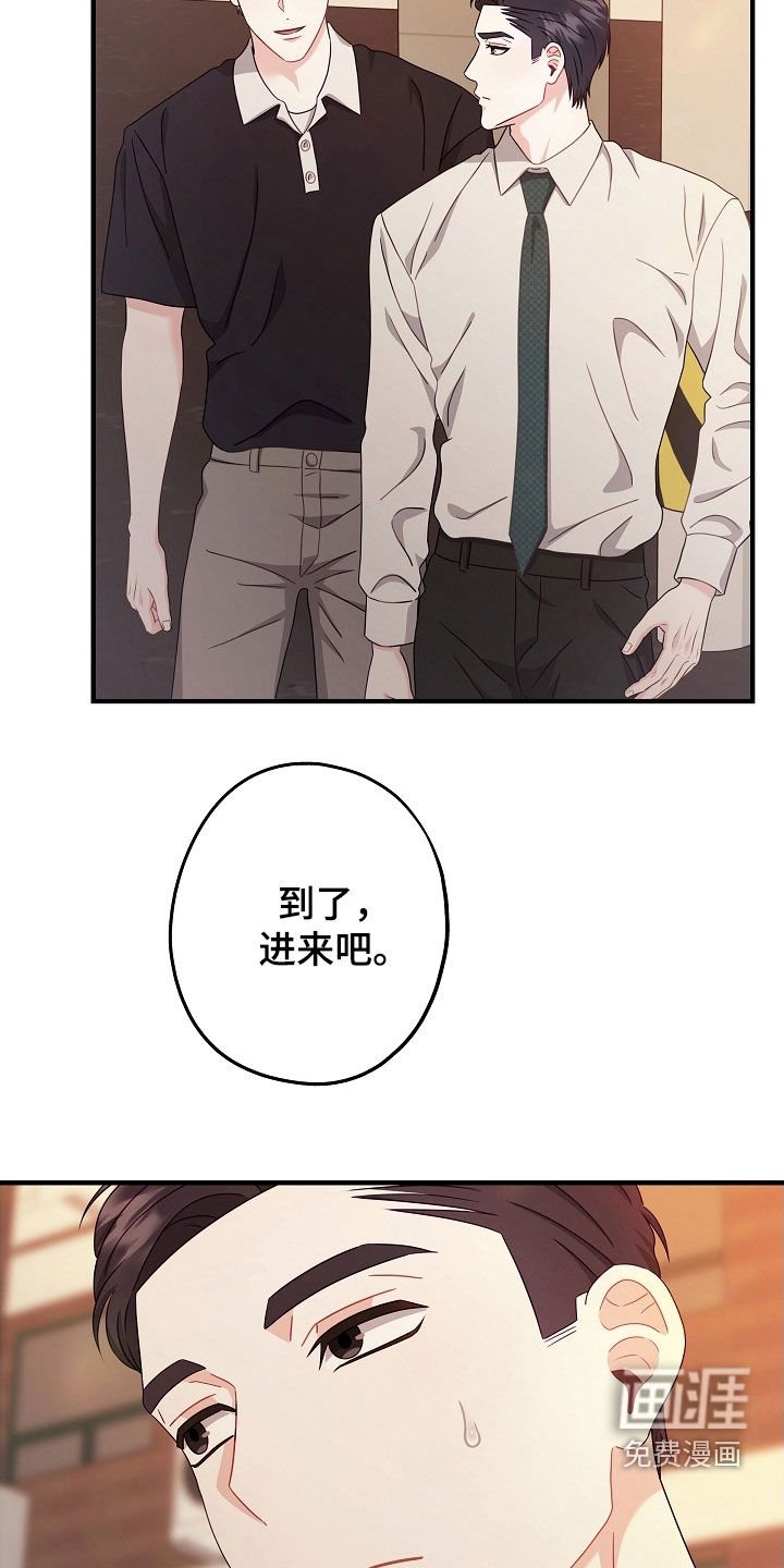 第23章：剪头发