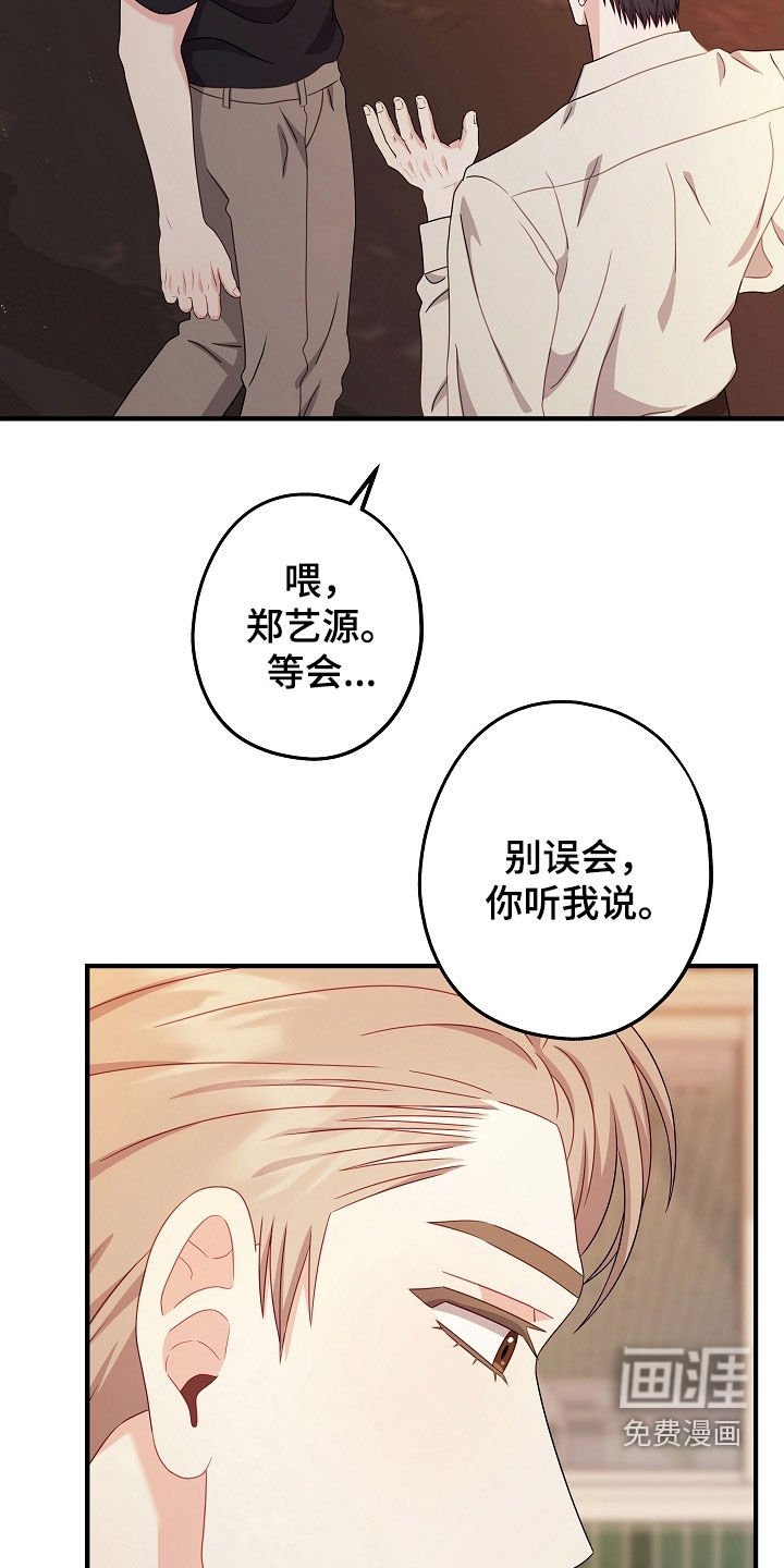 第23章：剪头发