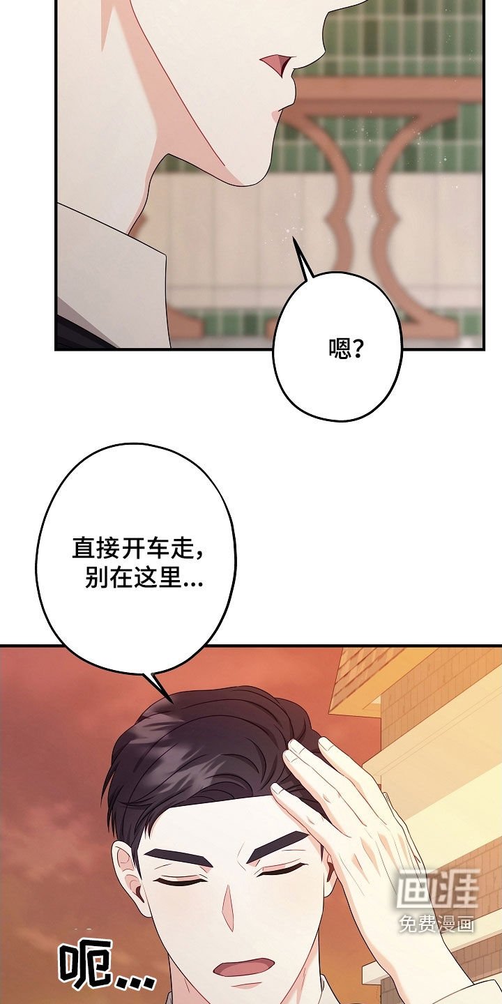 第23章：剪头发