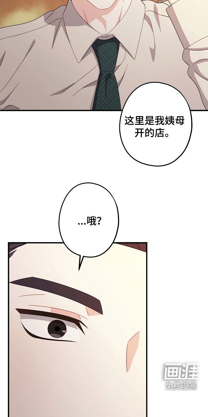 第23章：剪头发
