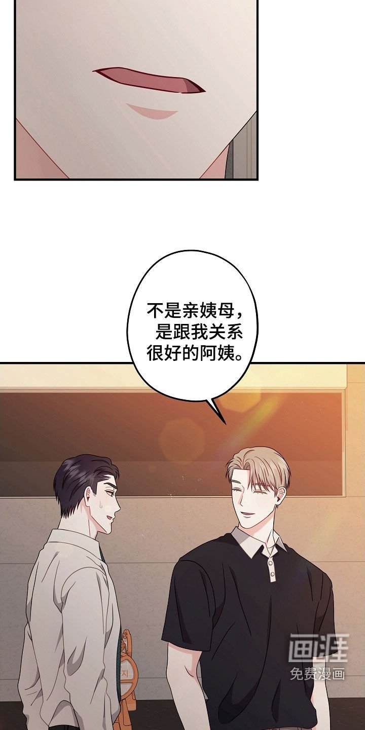 第23章：剪头发
