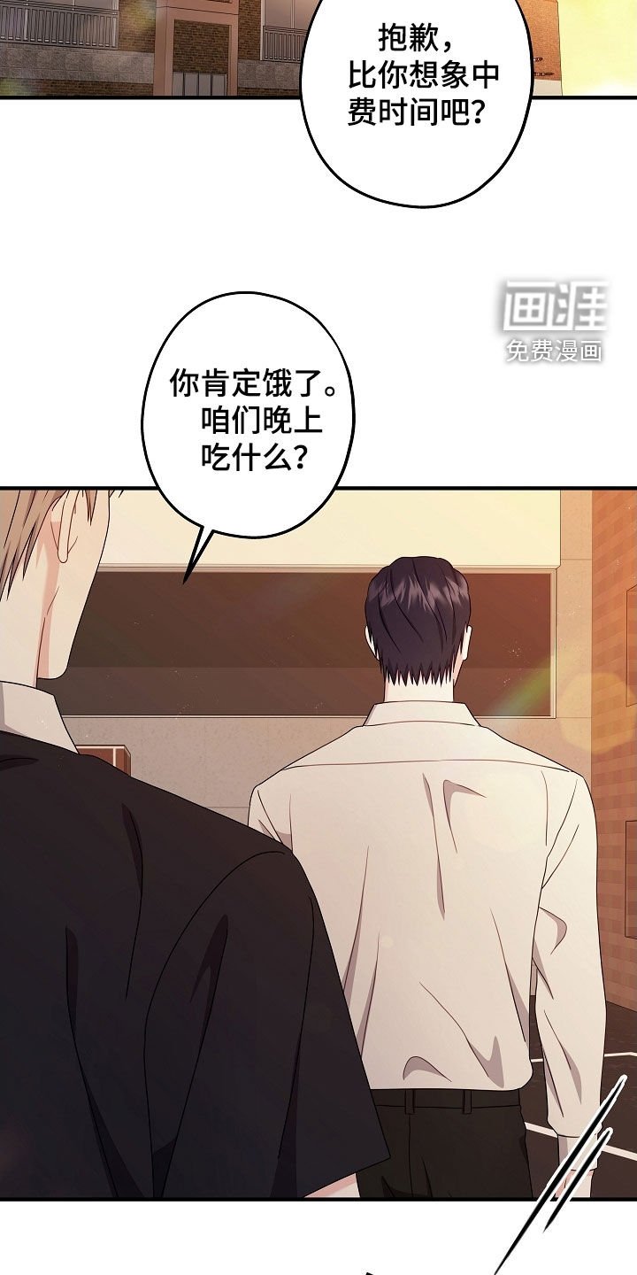 第23章：剪头发